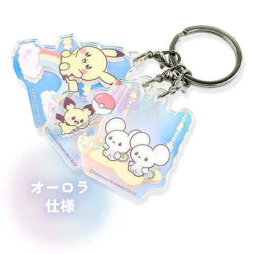 Acrylic Pokémon Keychain Set: PokéPeace Collection (Styles Vary)
