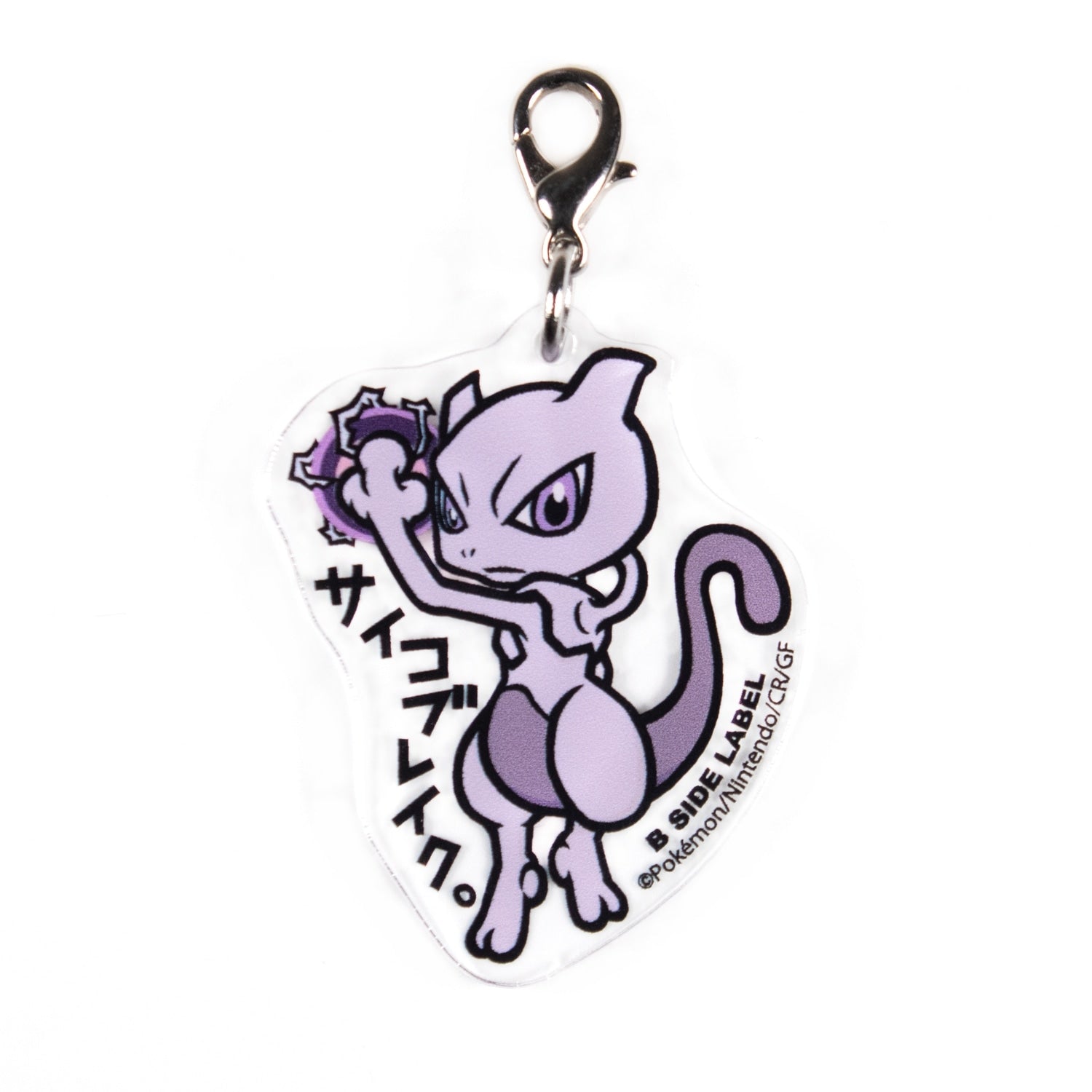 Acrylic Pokémon Keychain: B-SIDE LABEL (Styles Vary)