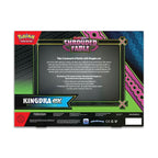 Pokémon TCG: SV6.5 Shrouded Fable Kingdra ex Special Illustration Collection