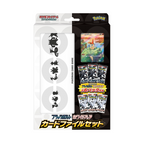 Pokémon TCG: SV11B&W Black Bolt and White Flare File Set (JPN)