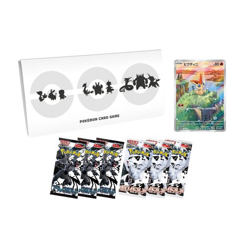 Pokémon TCG: SV11B&W Black Bolt and White Flare File Set (JPN)