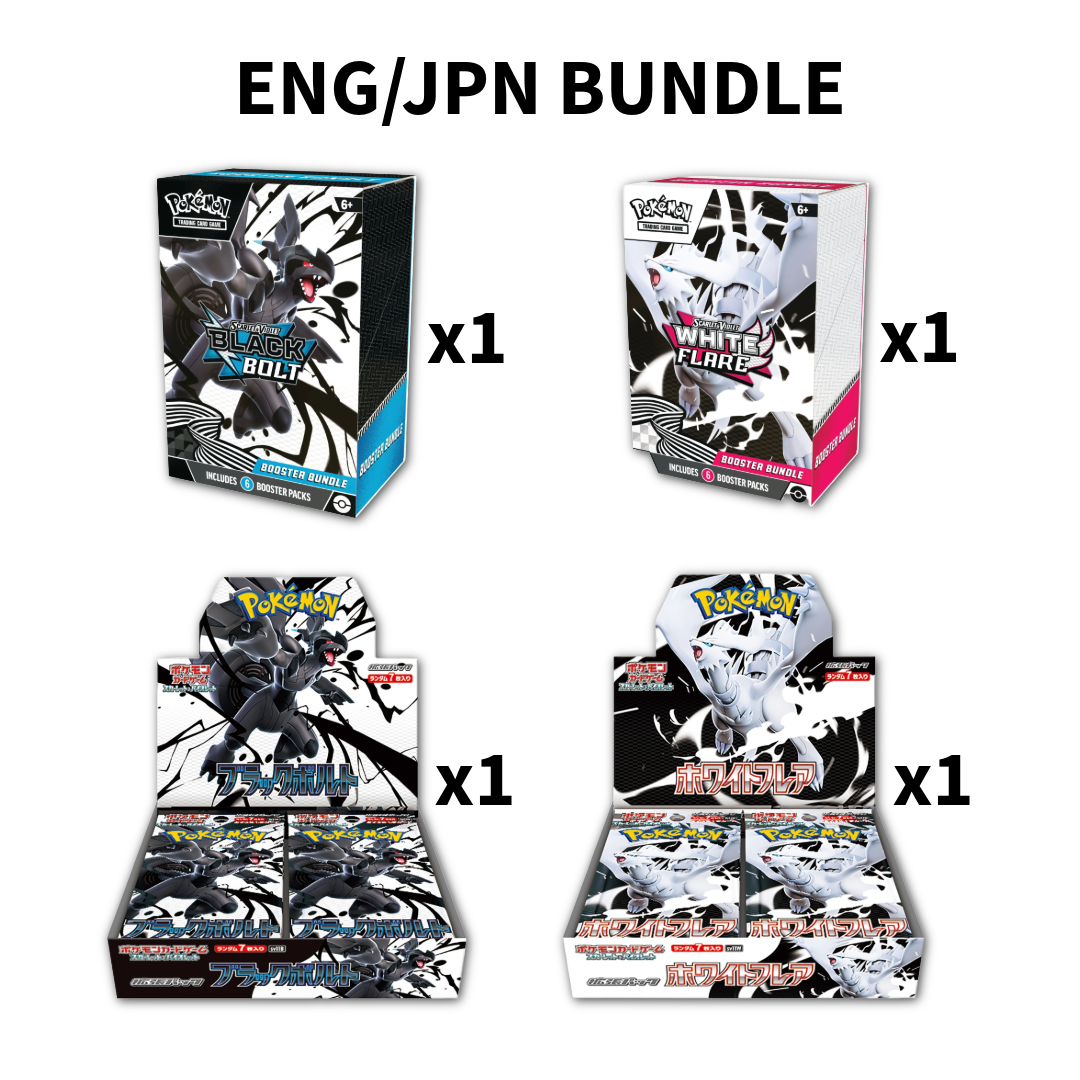 Pokémon TCG: Black Bolt & White Flare Bundle (ENG/JPN)