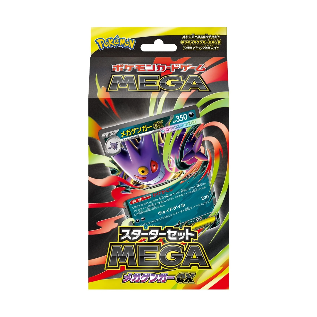Pokémon TCG: Starter Set Mega Gengar (JPN)