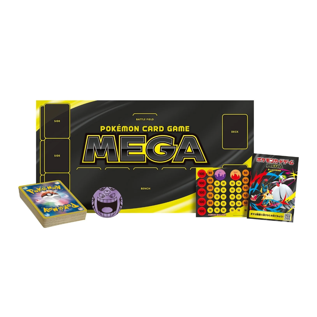 Pokémon TCG: Starter Set Mega Gengar (JPN)