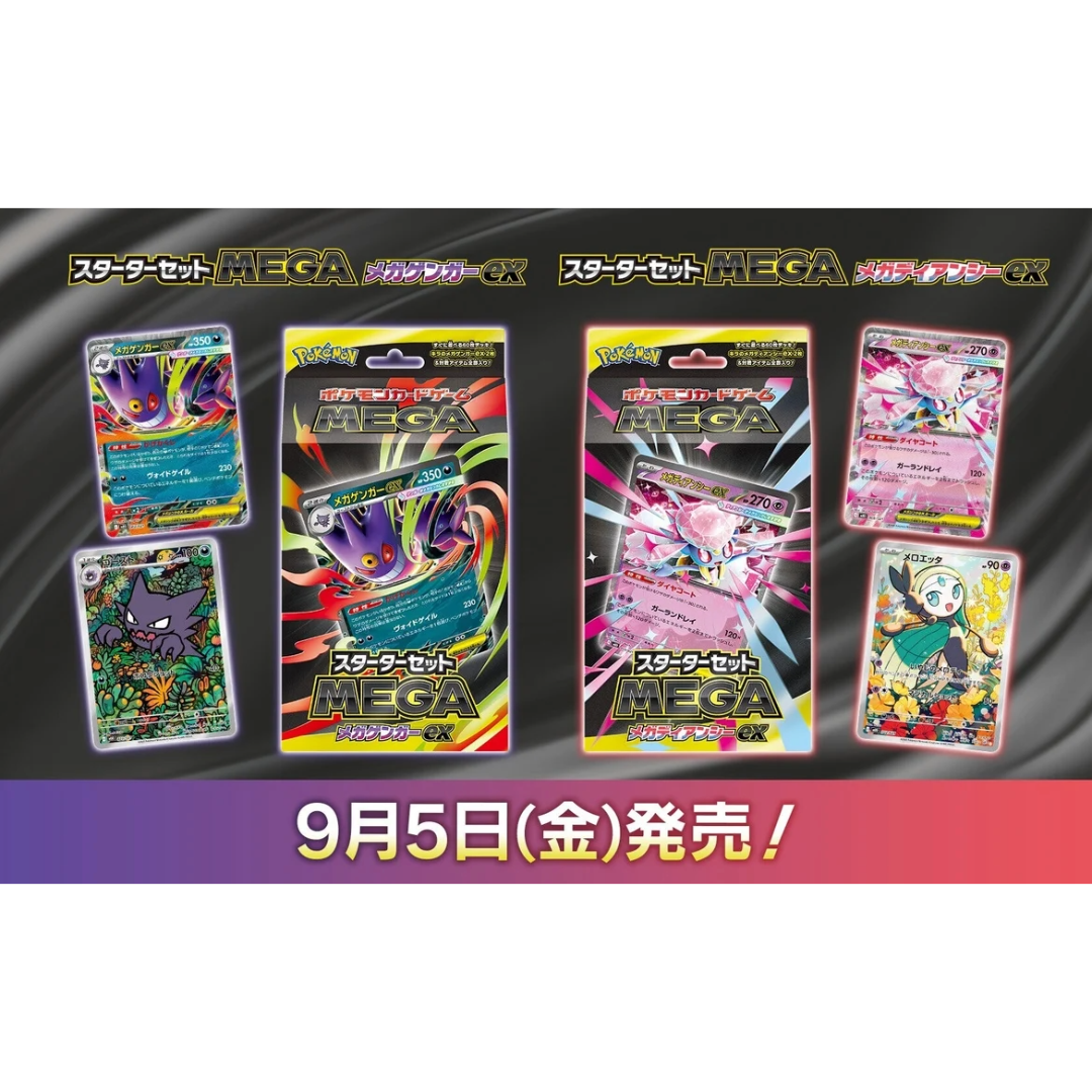 Pokémon TCG: Starter Set Mega Gengar (JPN)