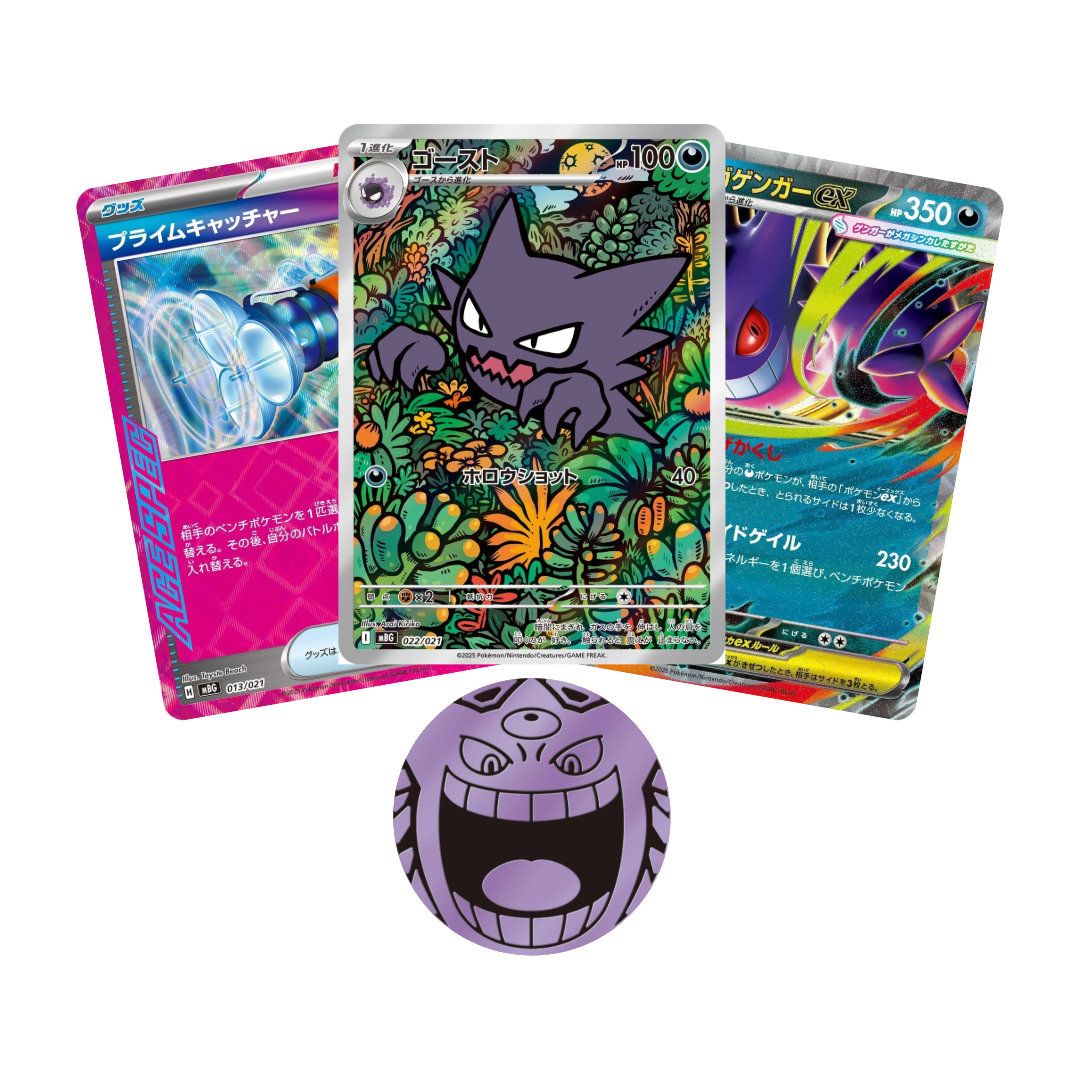 Pokémon TCG: Starter Set Mega Gengar (JPN)