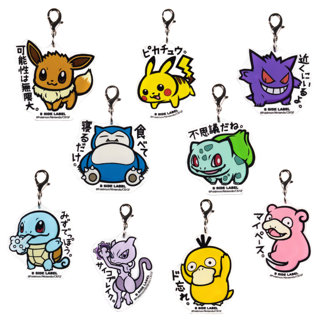 Acrylic Pokémon Keychain: B-SIDE LABEL (Styles Vary)
