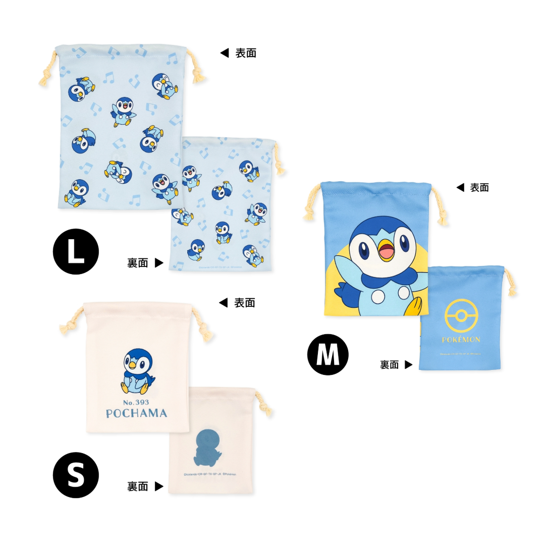 Pokémon 3pc Pouch Set (Styles Vary)