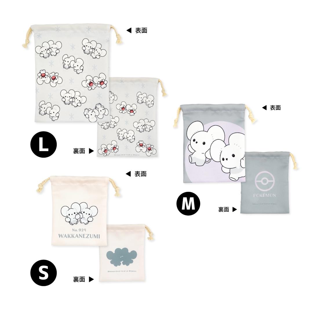 Pokémon 3pc Pouch Set (Styles Vary)