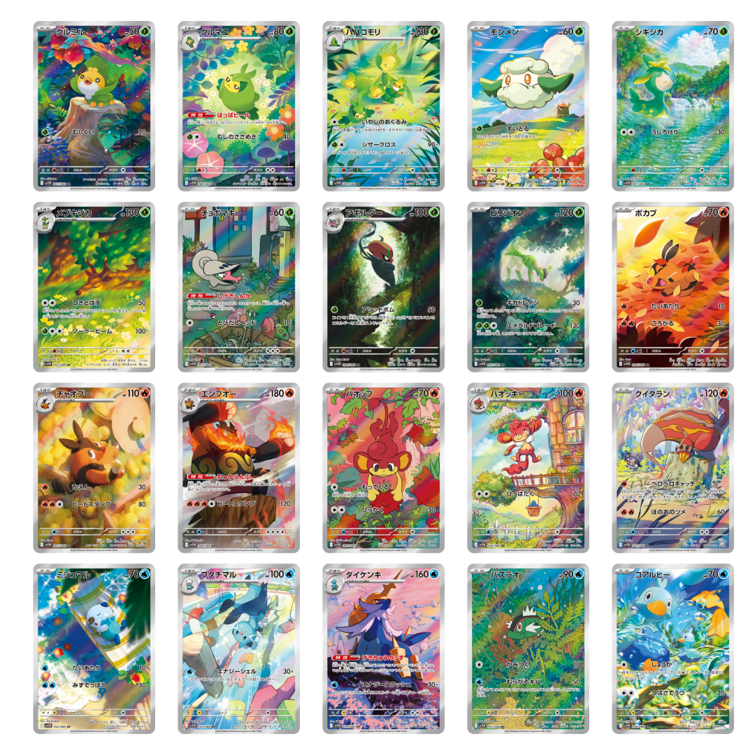 Pokémon TCG: SV11W White Flare Booster Box (JPN)