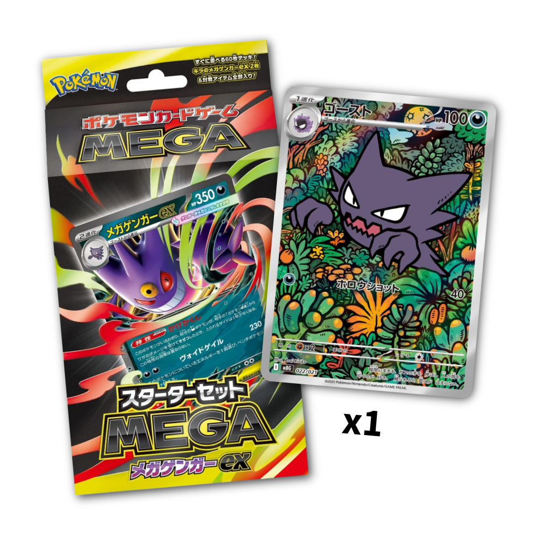 Pokémon TCG: Starter Set Mega Gengar (JPN)