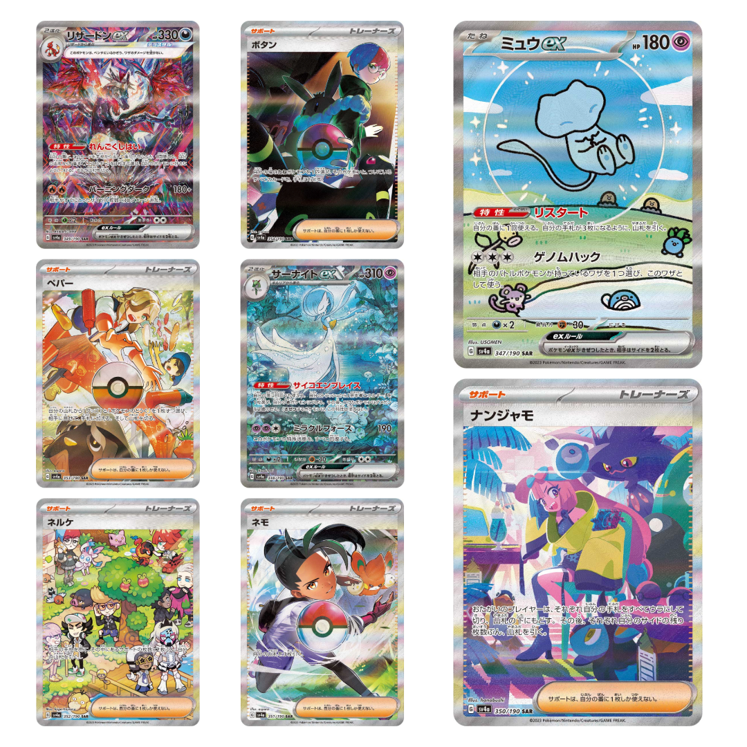 Pokémon TCG: SV4a Shiny Treasure ex High Class Booster Box (JPN)