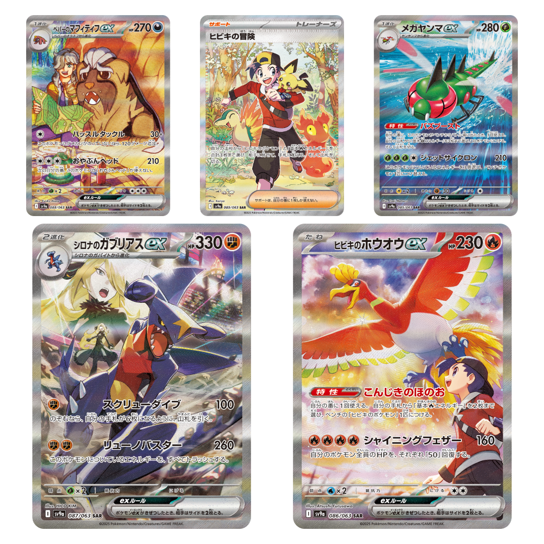 Pokémon TCG: SV9a Heat Wave Arena Booster Box (JPN)
