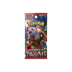 Pokémon TCG: SV5a Crimson Haze Booster Box (JPN)