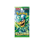Pokémon TCG: SV6 Transformation Mask Booster Box (JPN)