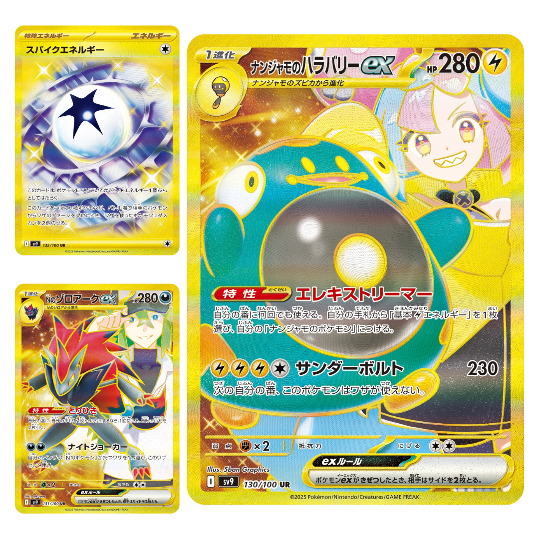 Pokémon TCG: SV9 Battle Partners Booster Box (JPN)