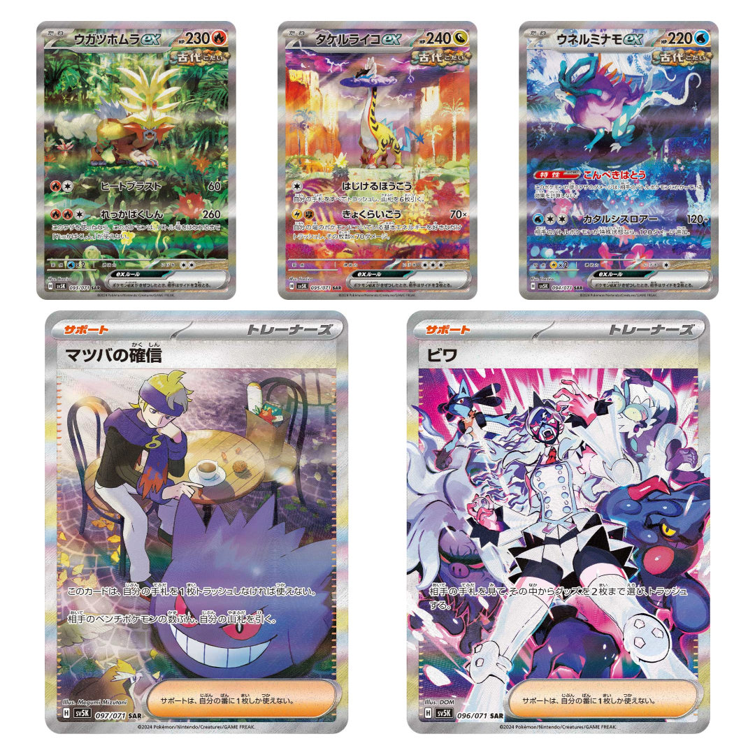 Pokémon TCG: SV5K Wild Force Booster Box (JPN)