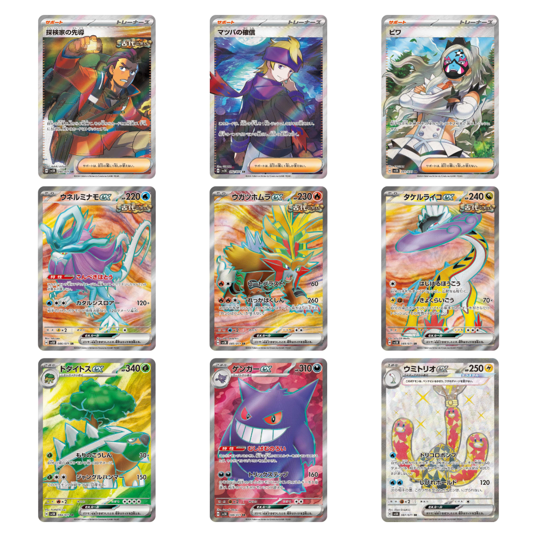 Pokémon TCG: SV5K Wild Force Booster Box (JPN)