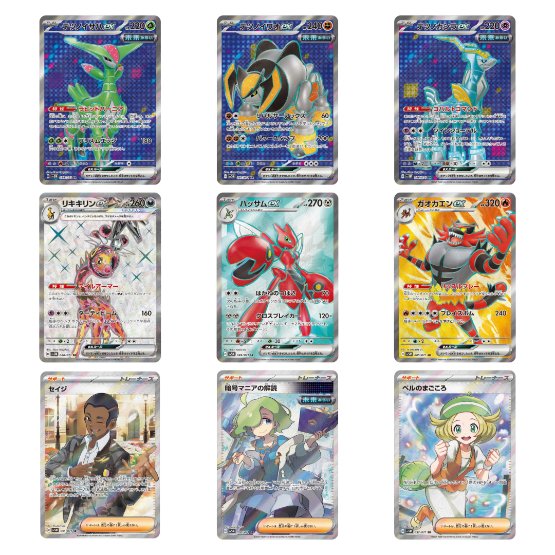 Pokémon TCG: SV5M Cyber Judge Booster Box (JPN)