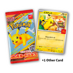 Pokémon TCG: McDonald's Japan Pikachu Promo Pack (2025)