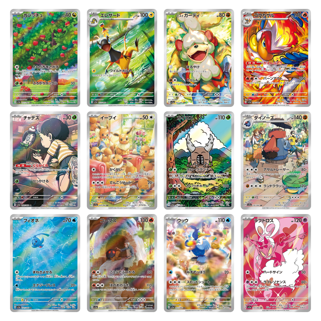 Pokémon TCG: SV5a Crimson Haze Booster Box (JPN)