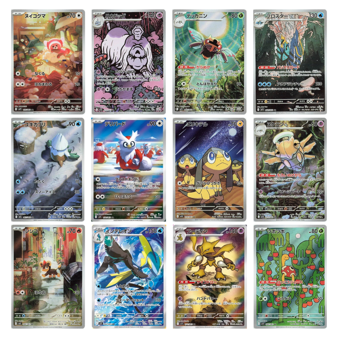 Pokémon TCG: M1S Mega Symphonia Booster Box (JPN)