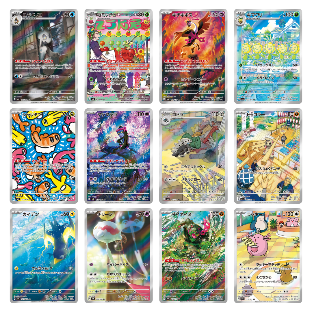 Pokémon TCG: SV6 Transformation Mask Booster Box (JPN)