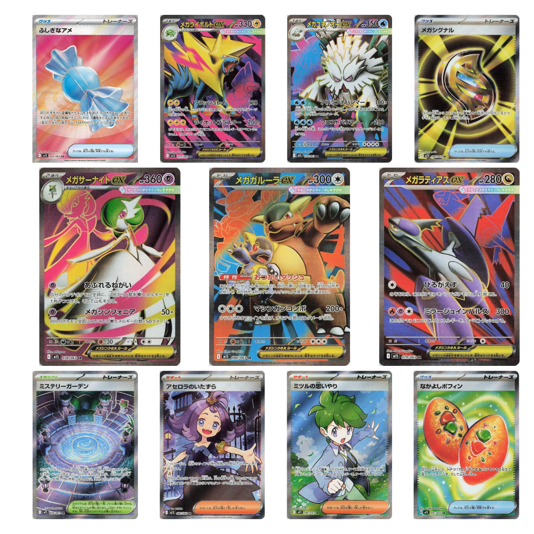 Pokémon TCG: M1S Mega Symphonia Booster Box (JPN)