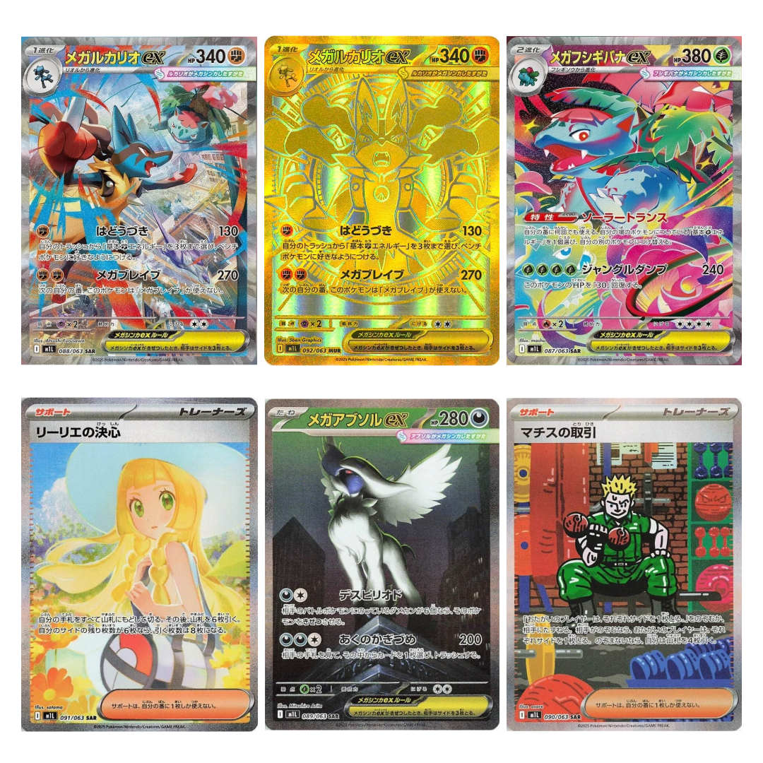 Pokémon TCG: M1L Mega Brave Booster Box (JPN)