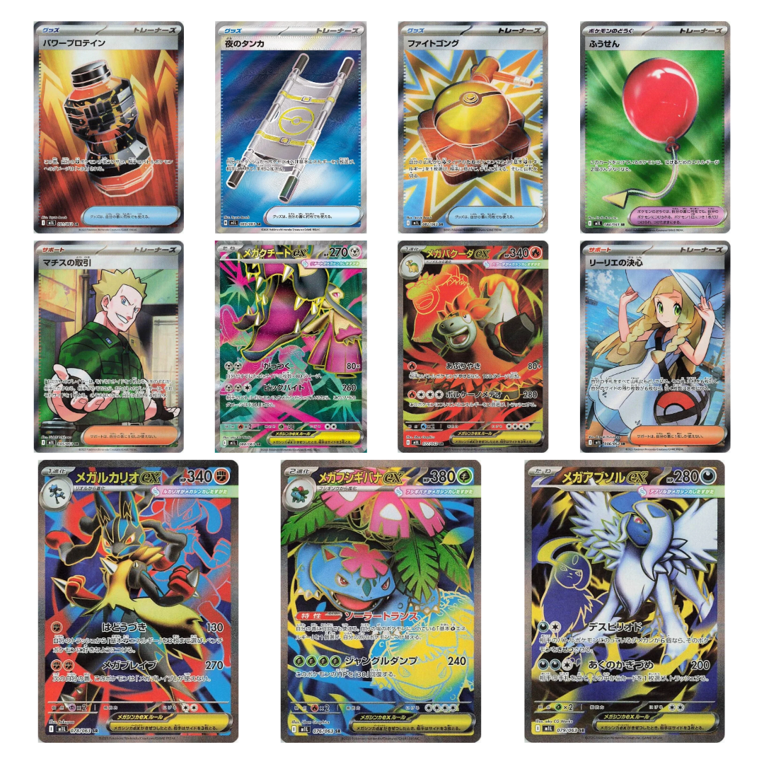 pokemon mega brave m1l japanese booster box Pokmon (30 Packs) Wright Cards exclusive items and cards you wont find anywhere else Japanese Pokemon Mega Brave Booster
