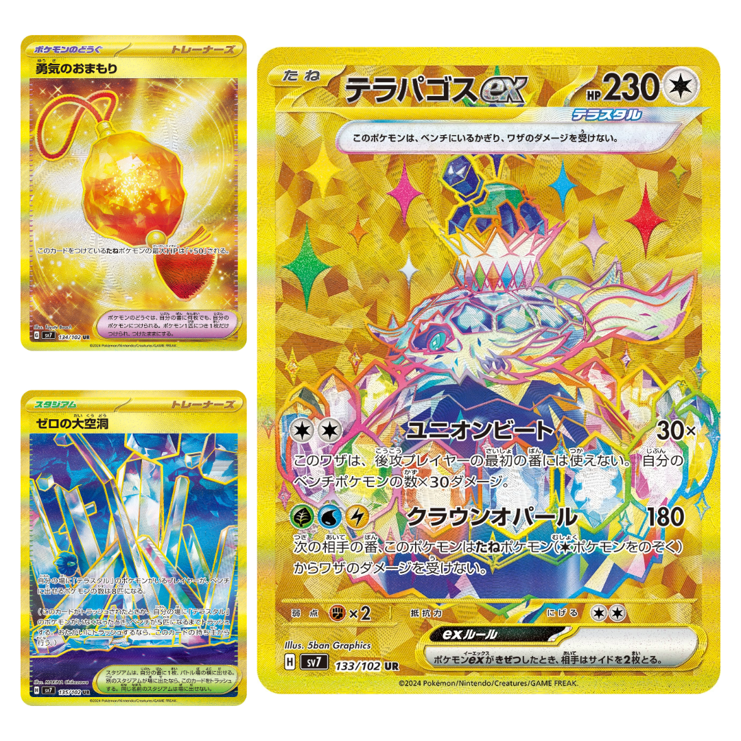 Pokémon TCG: SV7 Stellar Miracle Booster Box (JPN)