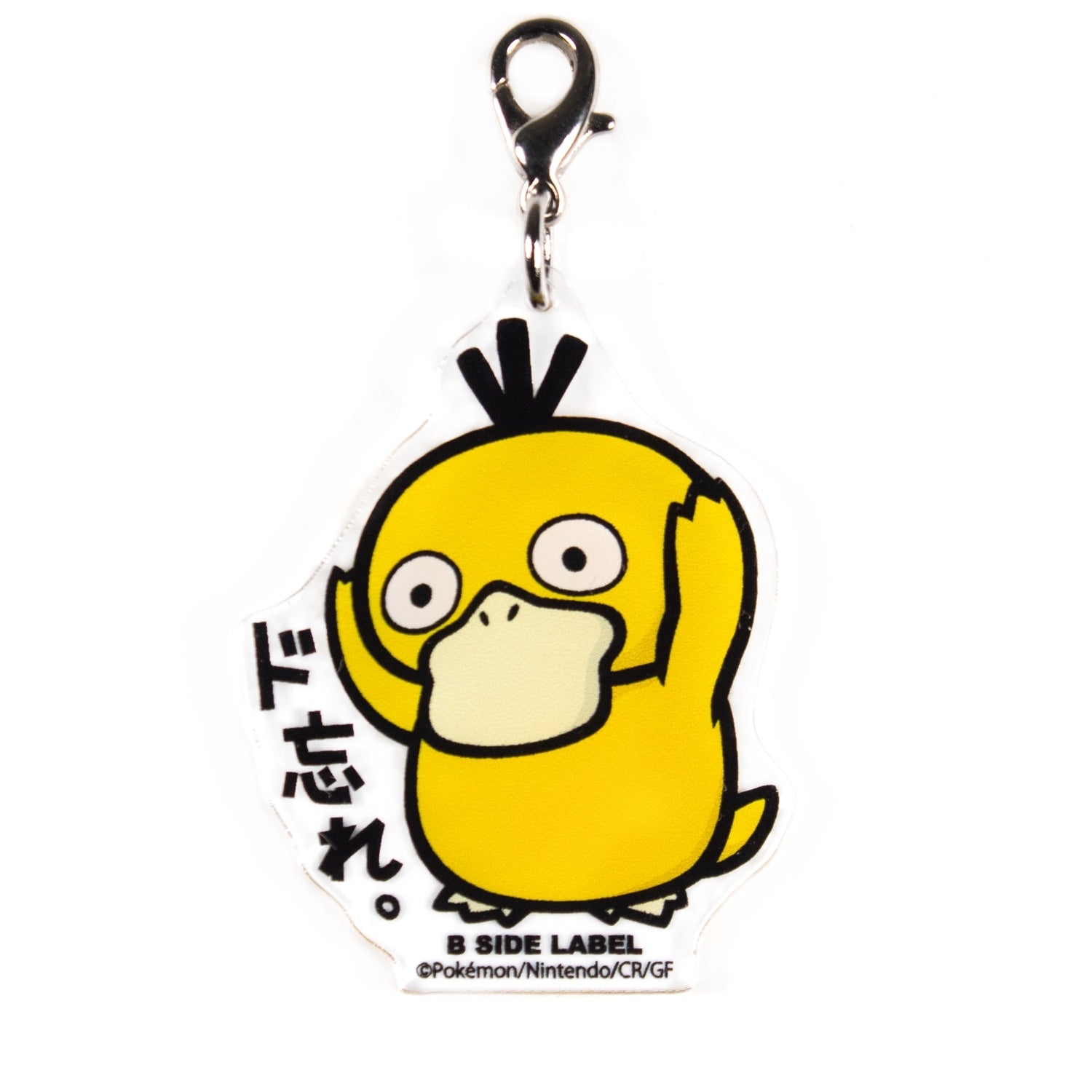 Acrylic Pokémon Keychain: B-SIDE LABEL (Styles Vary)