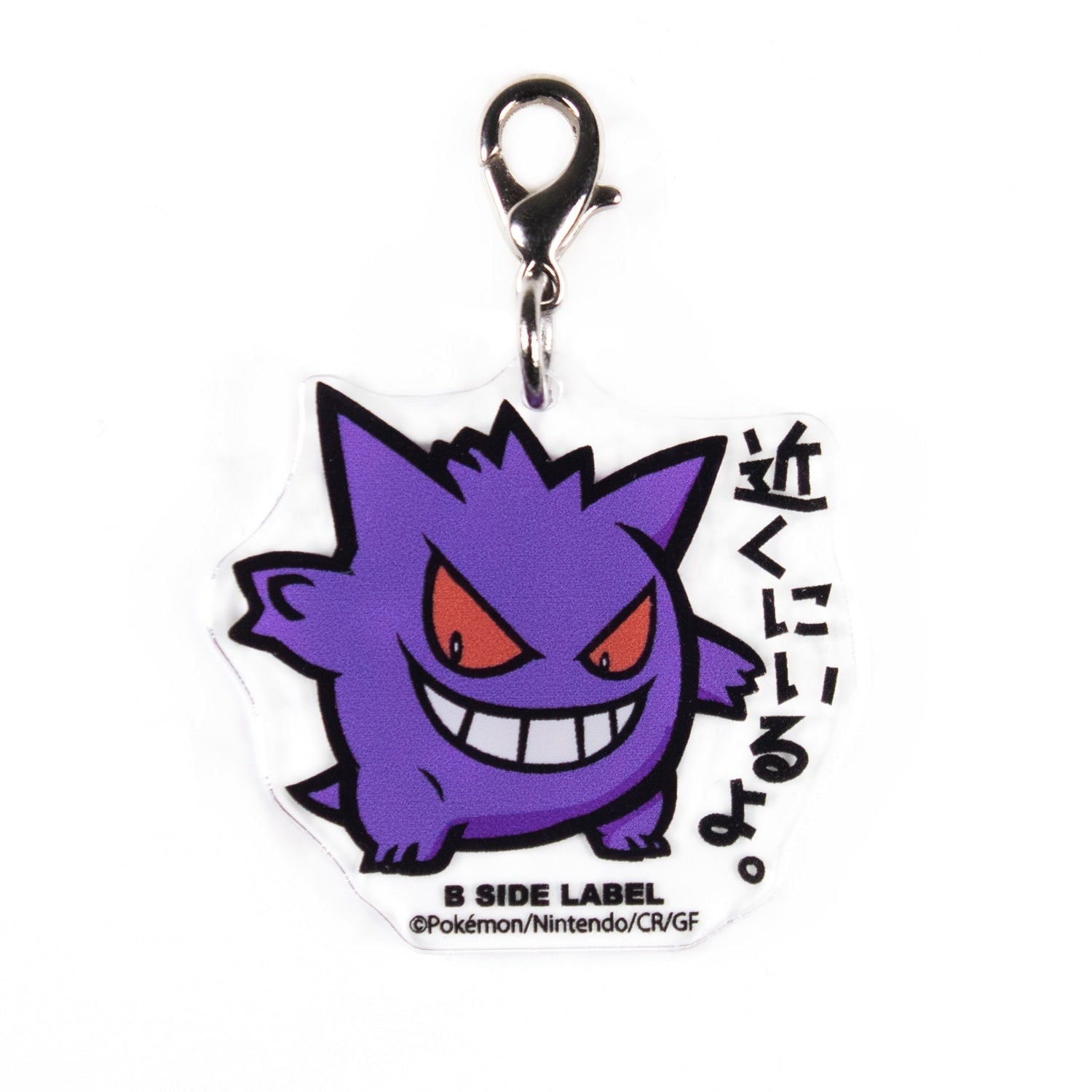 Acrylic Pokémon Keychain: B-SIDE LABEL (Styles Vary)
