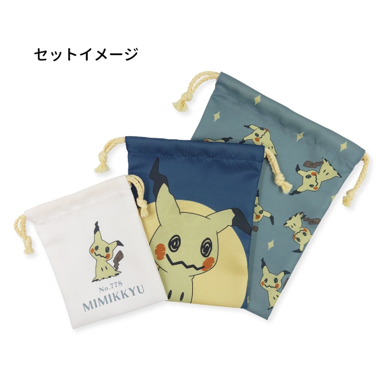 Pokémon 3pc Pouch Set (Styles Vary)