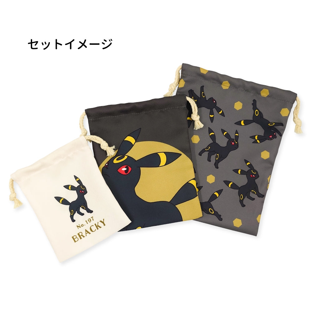 Pokémon 3pc Pouch Set (Styles Vary)